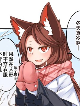 9 惹眼才好1