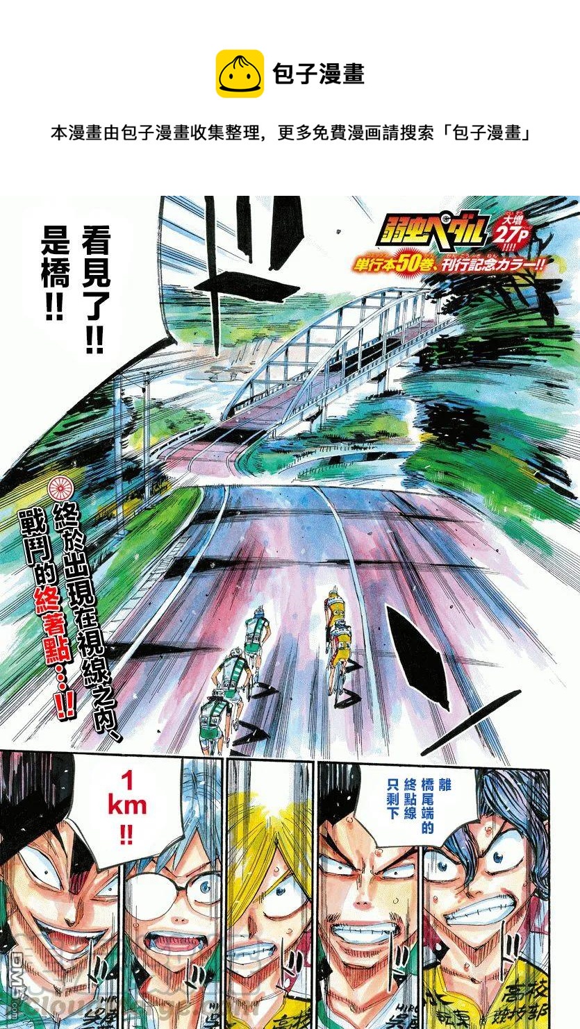 443 浦久保优策0