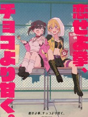 91 山神东堂2