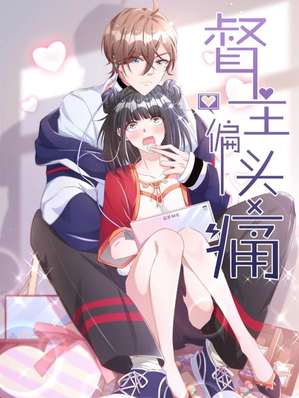 325 集中力！！1