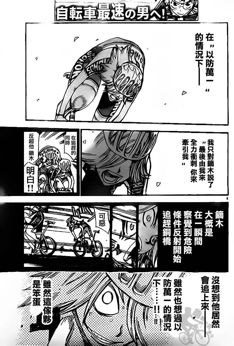 310 总北之光3
