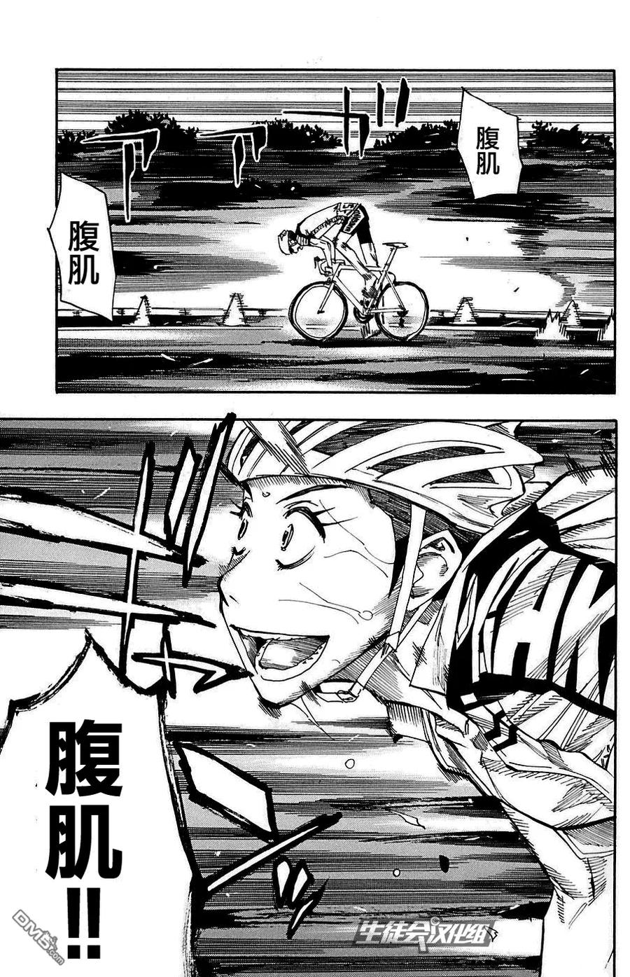 79 赎罪3