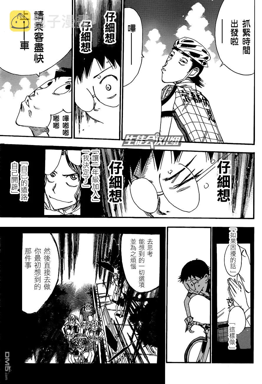 323 京都伏见3