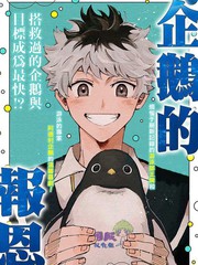 199 执着的男人4