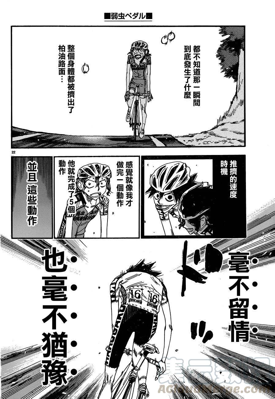 366 16号，新开悠人0