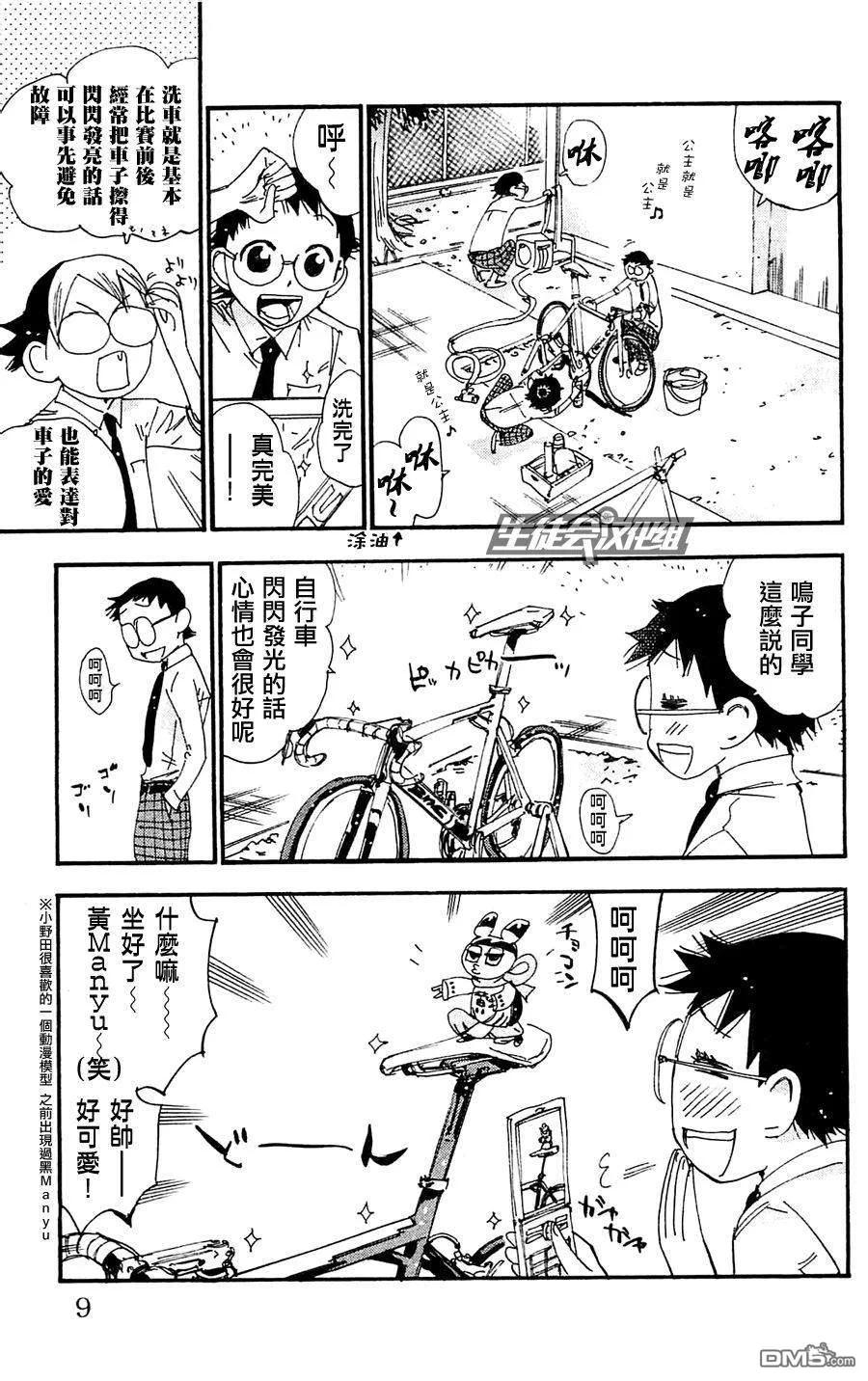 279 电话3