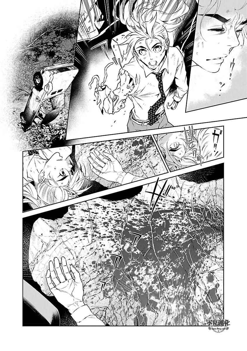第60话 血泪记事⑦1