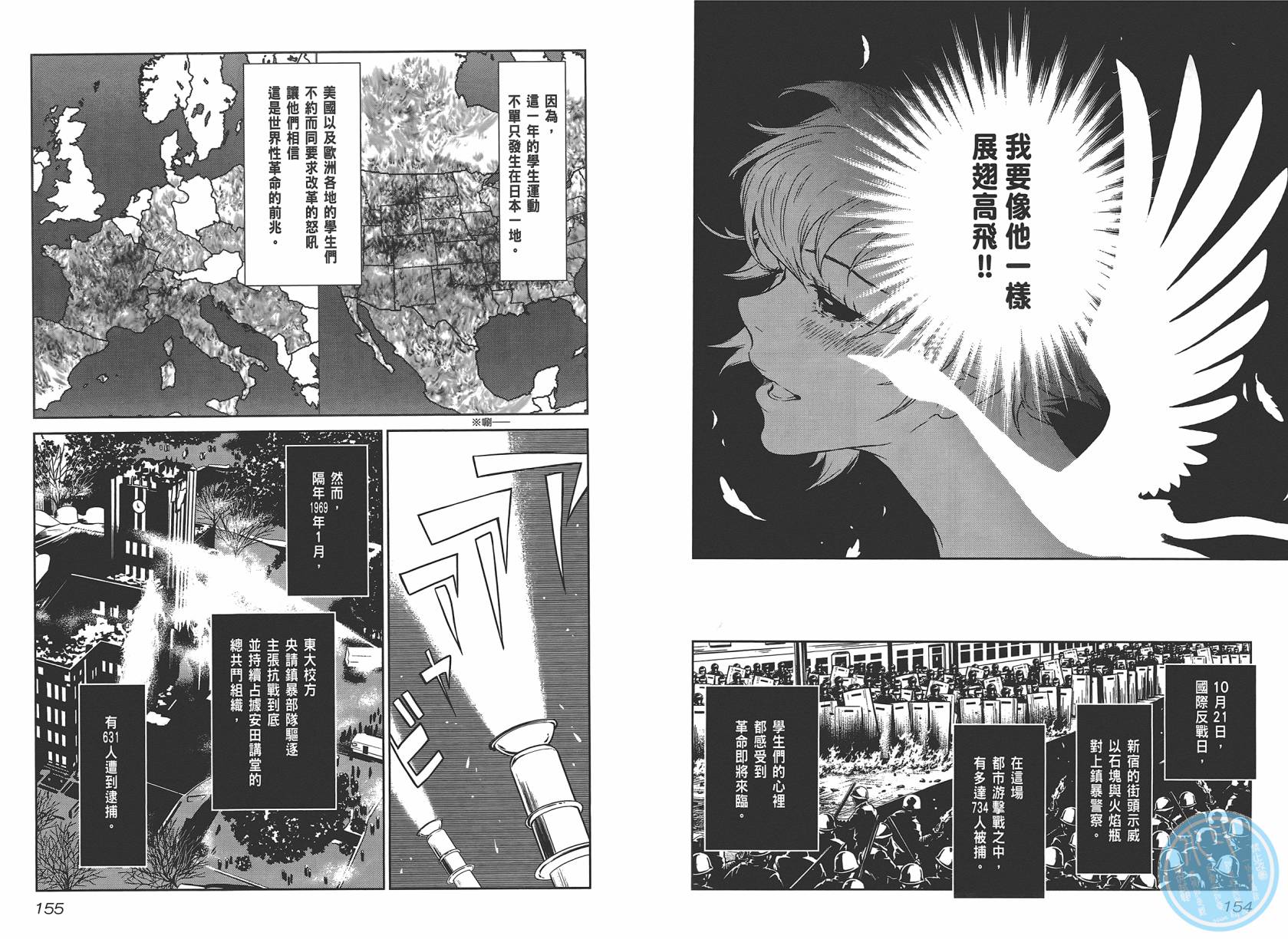 第2卷2