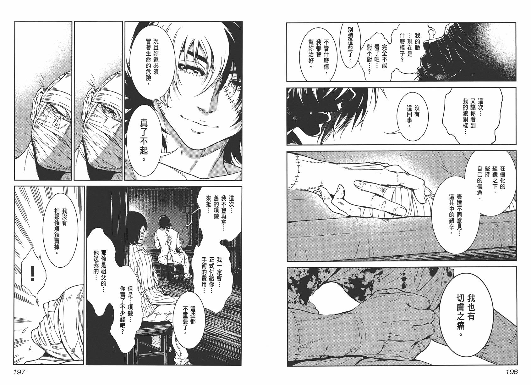 第2卷3