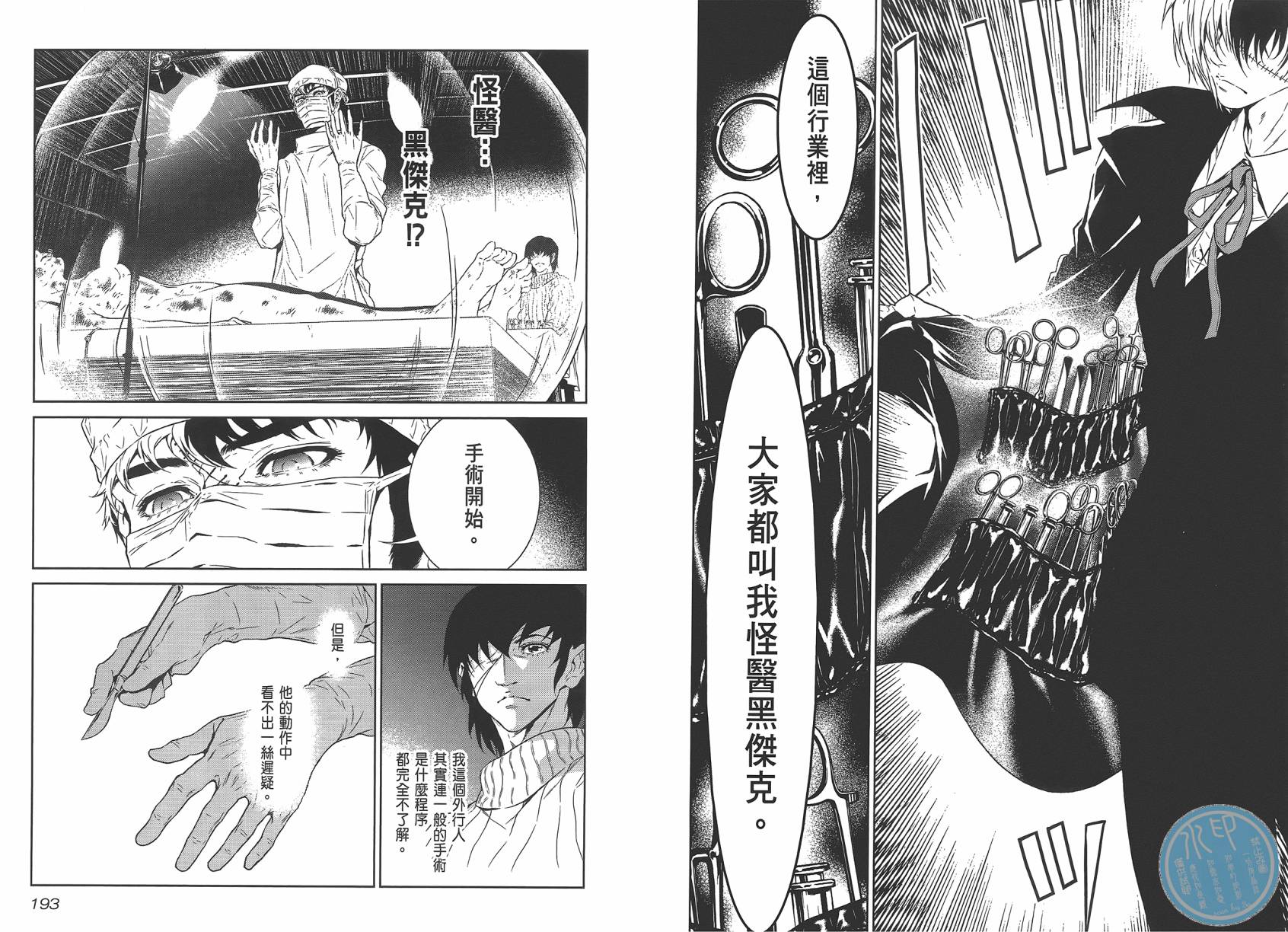 第2卷1