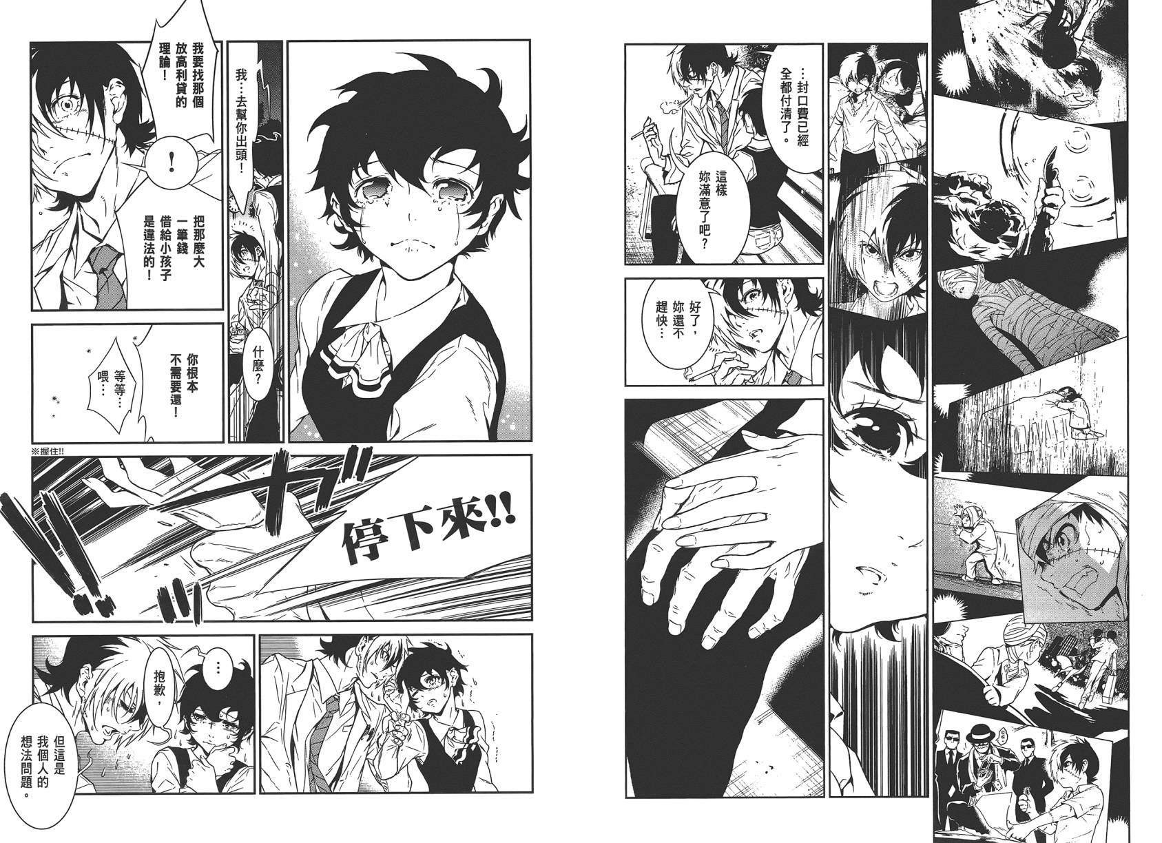第2卷0