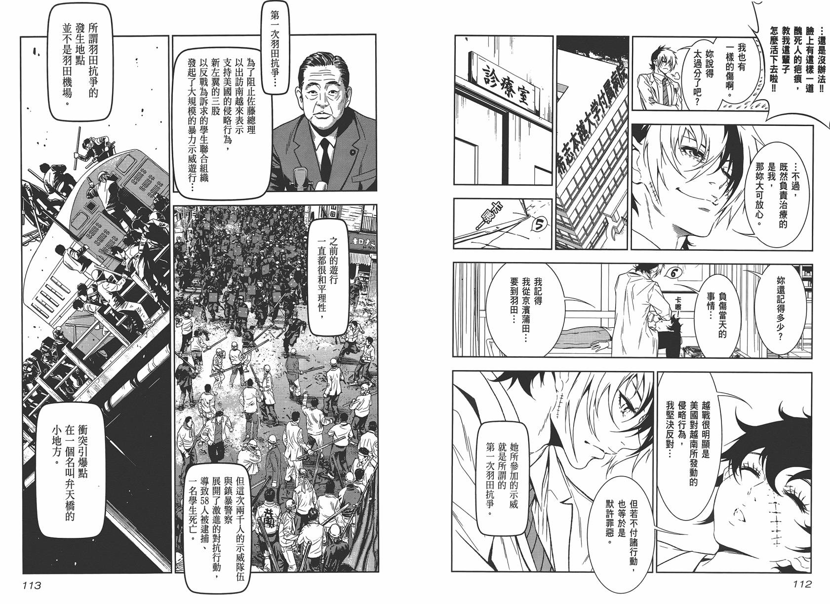 第2卷1