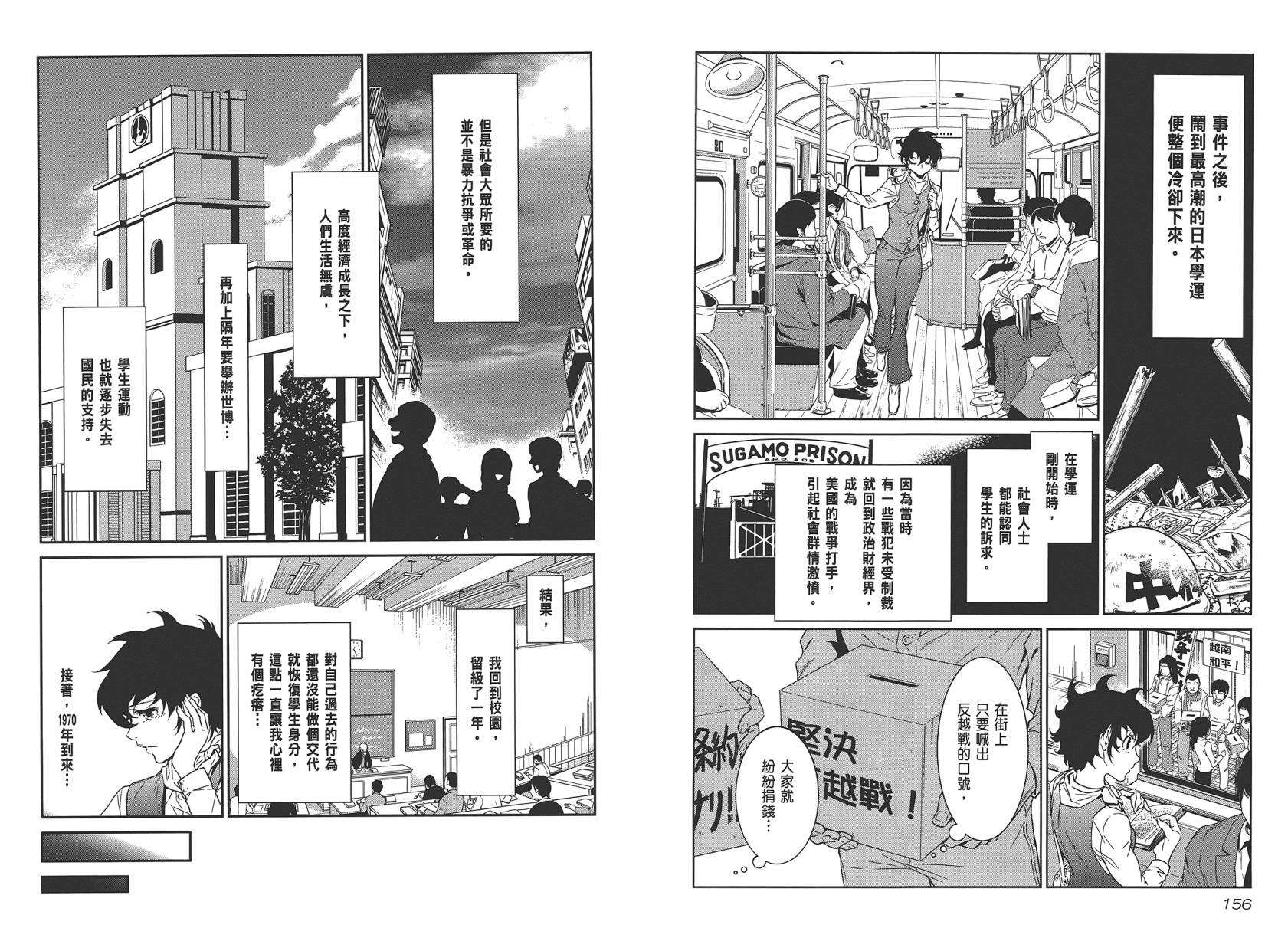 第2卷3