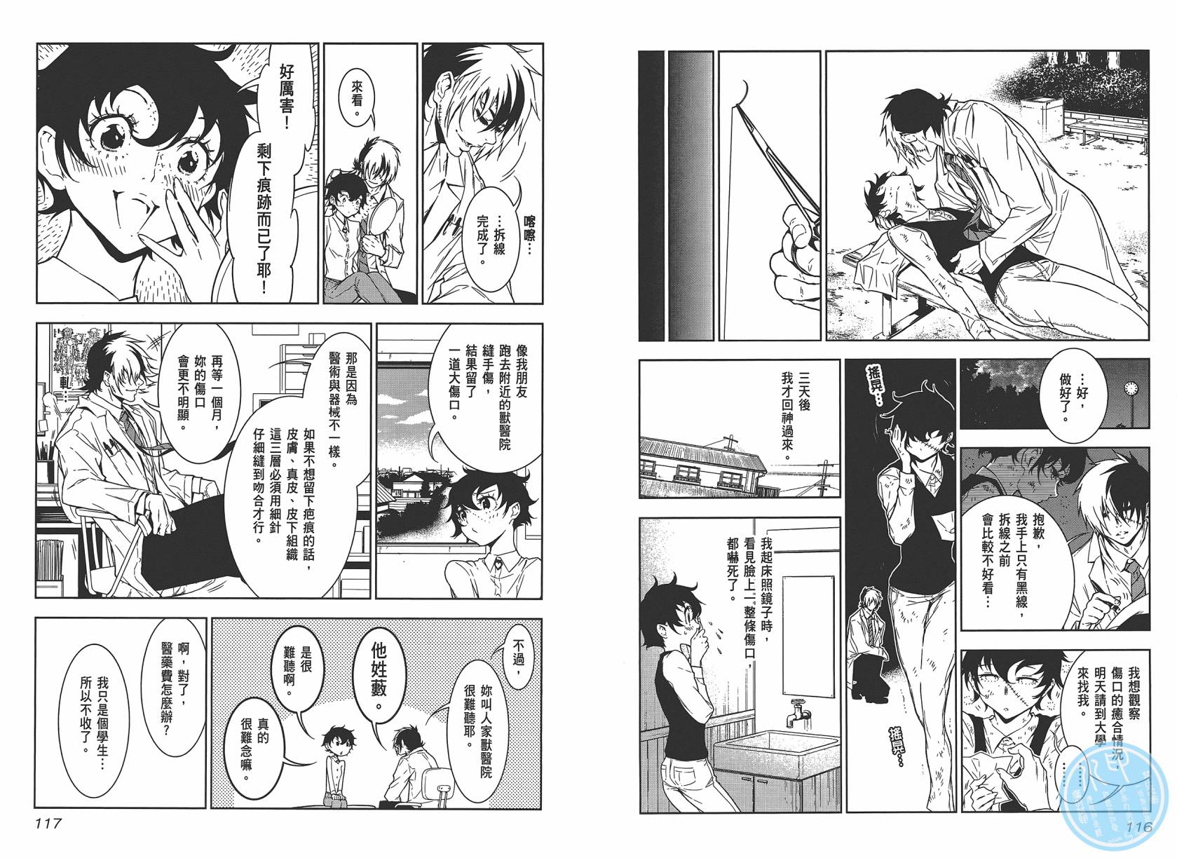 第2卷3