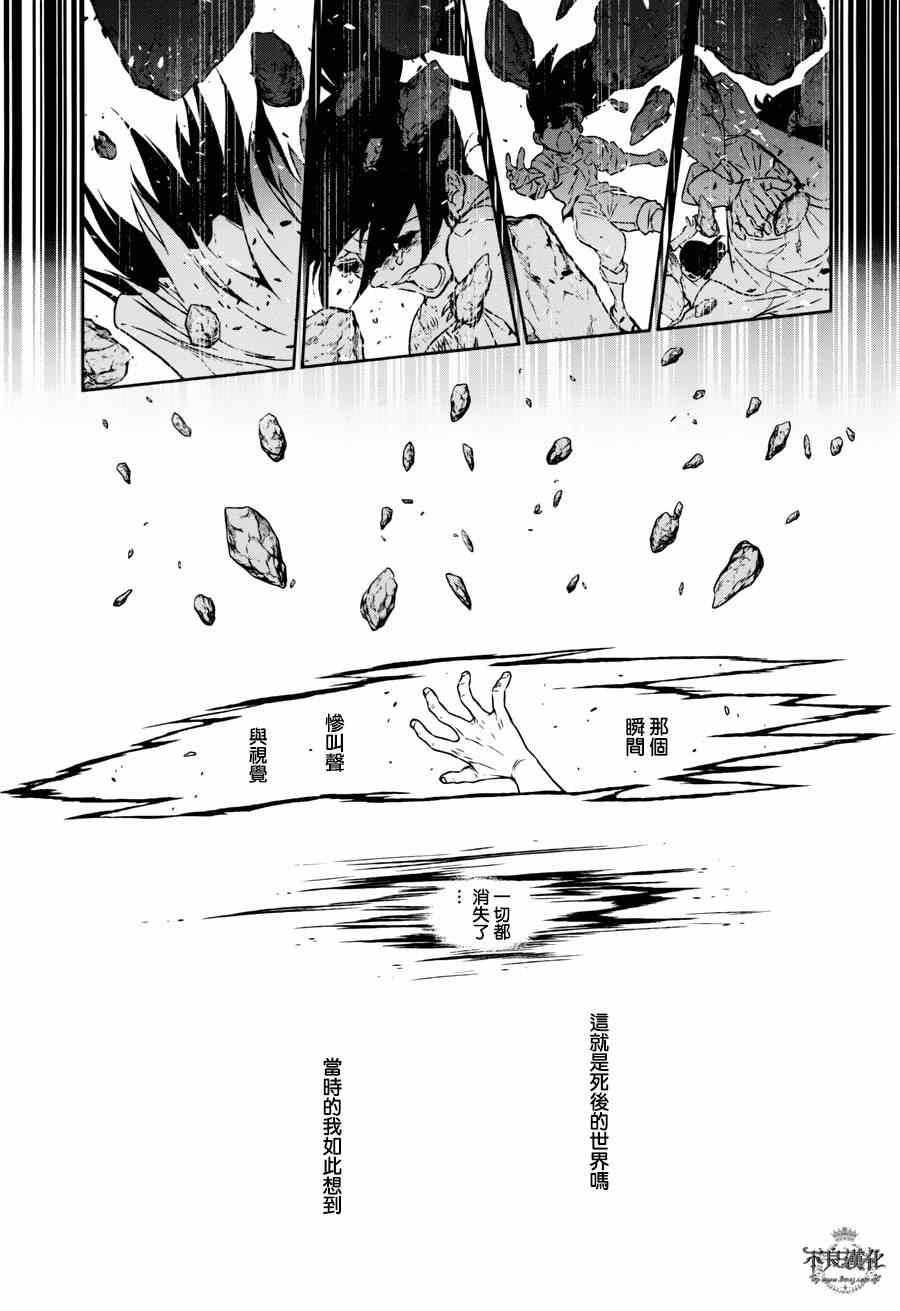 第51话 赫安的日记⑧1