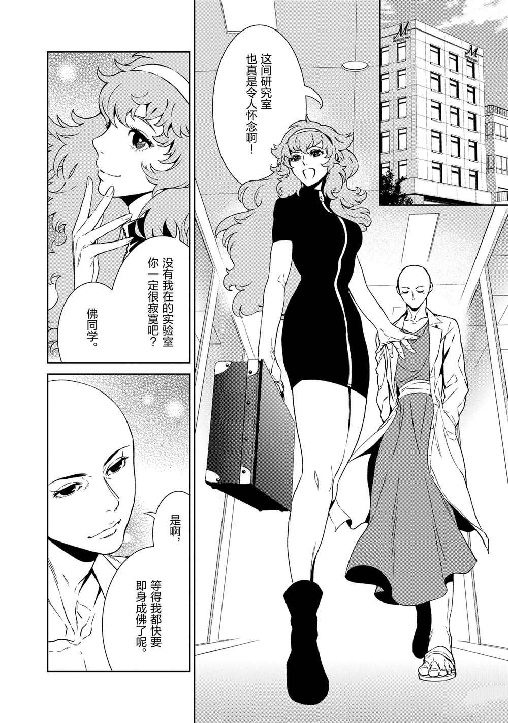 第96话1