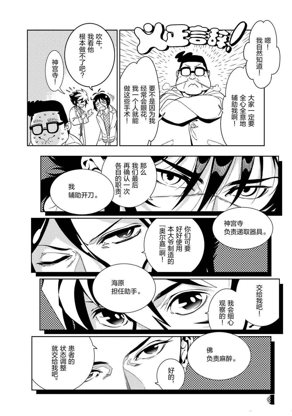 第100话1