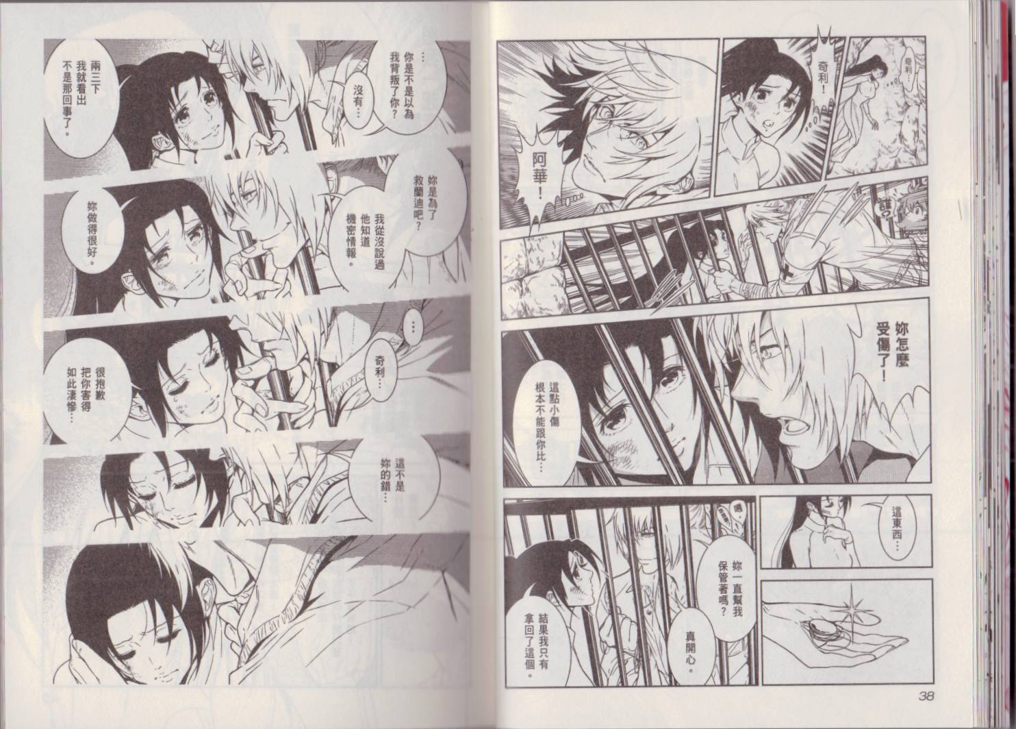 第6卷2