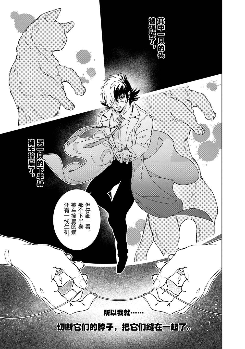 第105话2