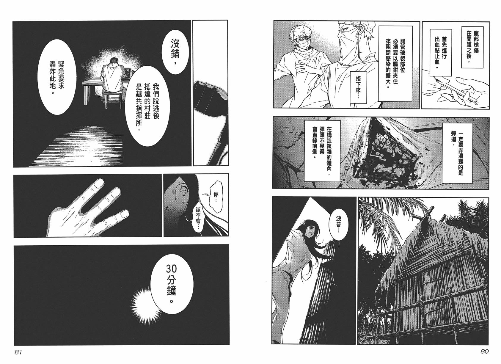 第2卷1