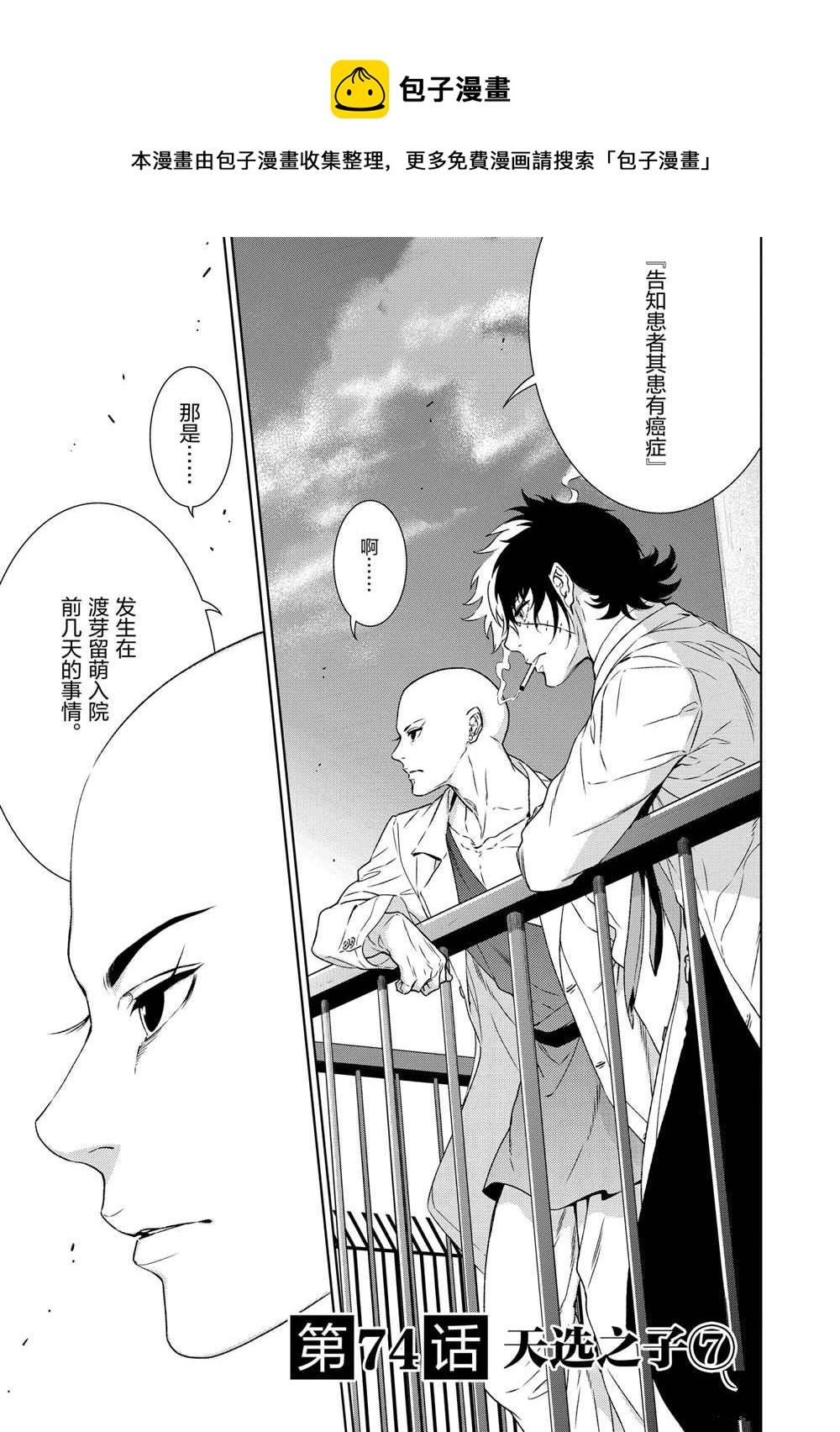第96话0