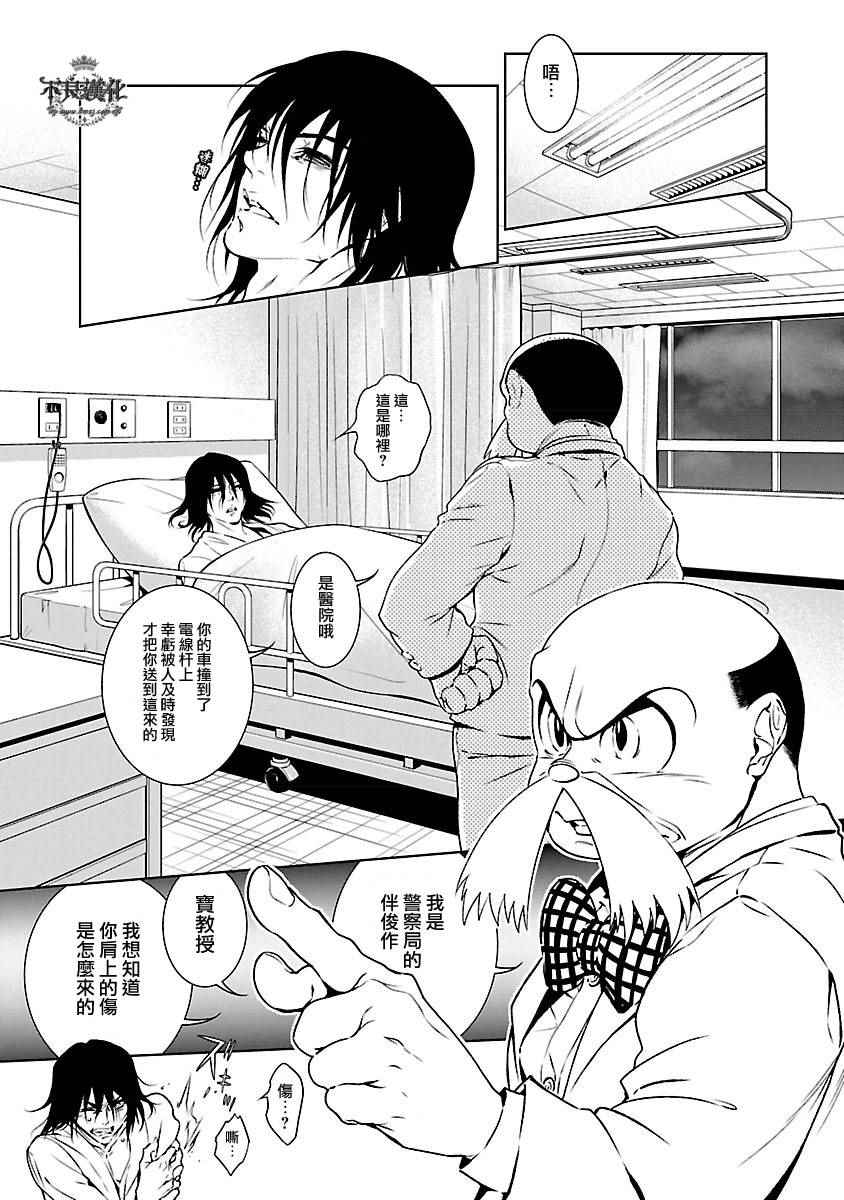 第63话 血泪记事101