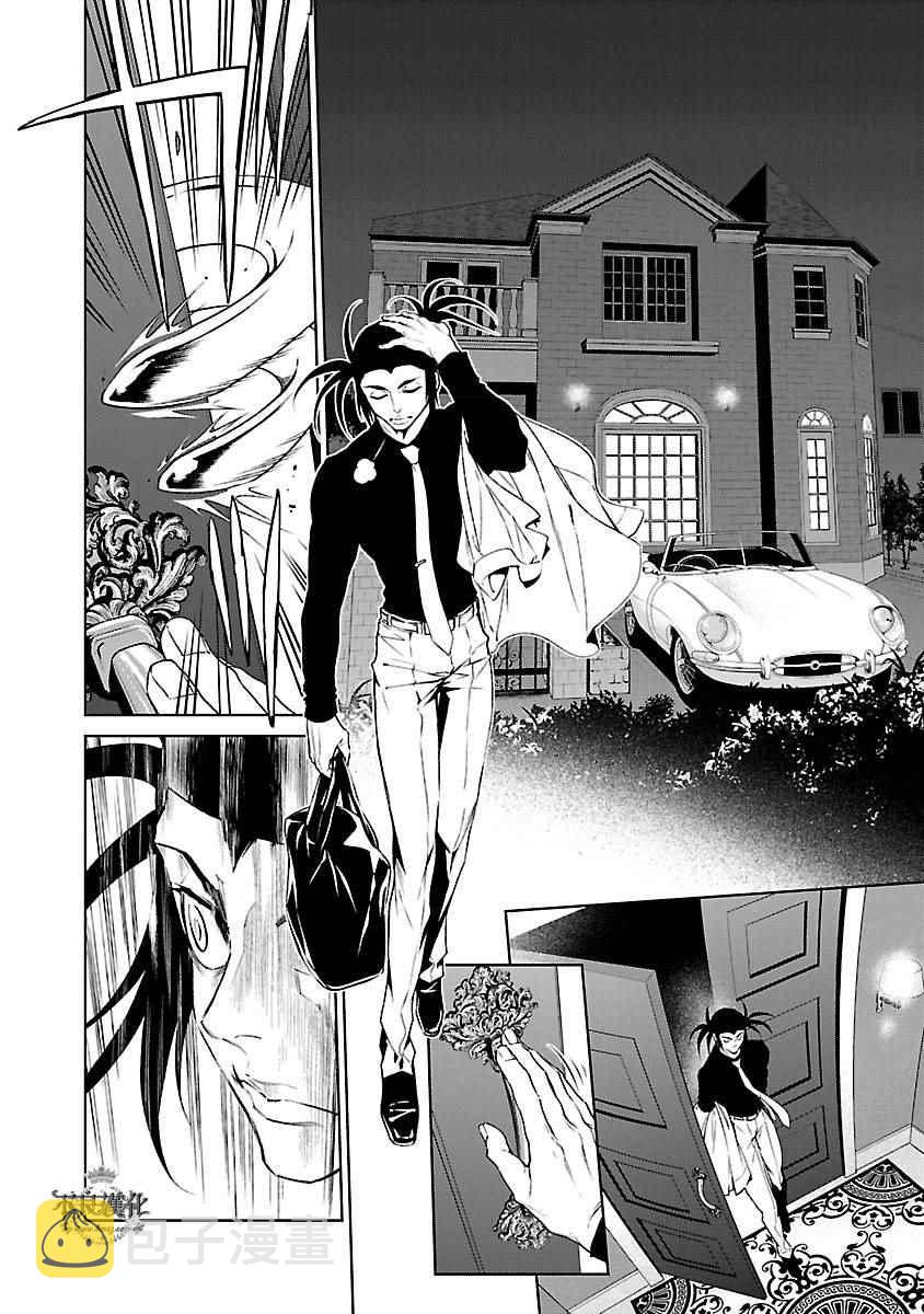 第59话2
