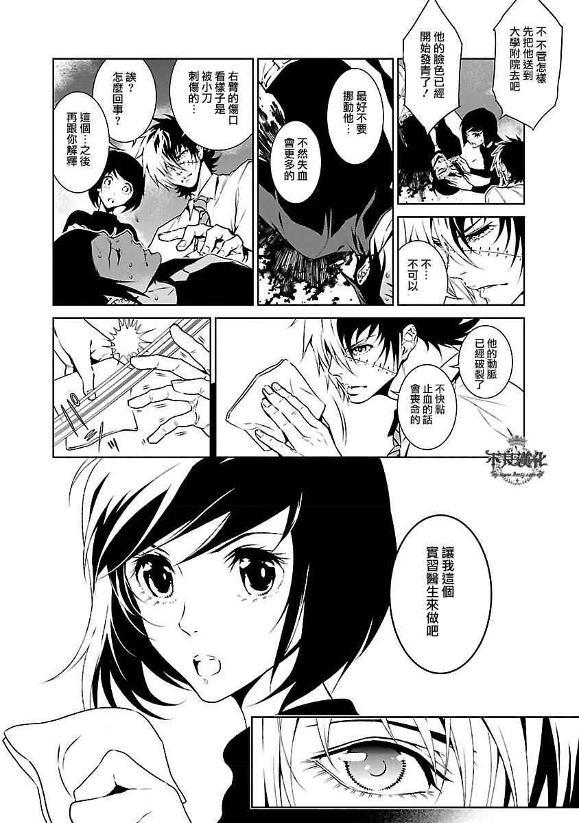 第62话 血泪记事⑨1