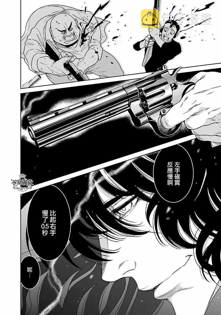第84话 Border·Line④3