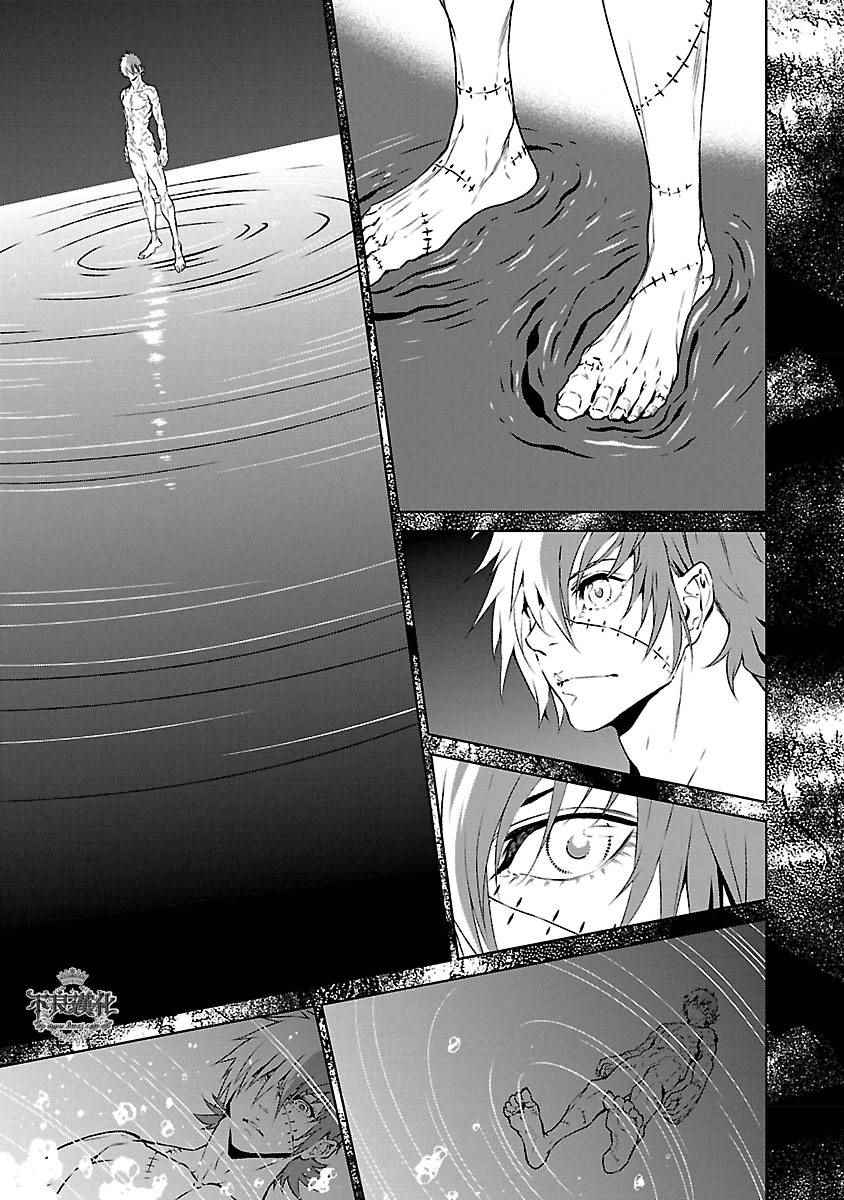 第62话 血泪记事⑨4