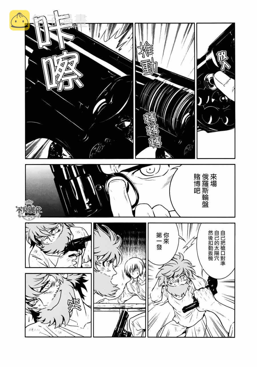 第49话 赫安的日记⑥4