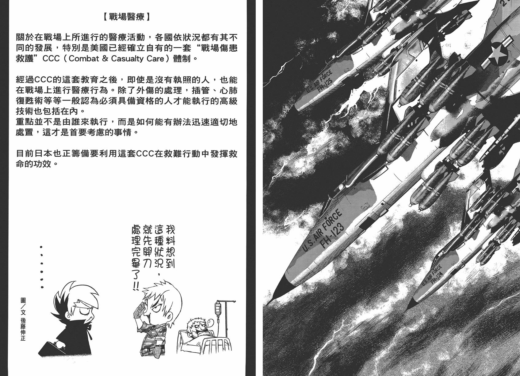 第2卷3