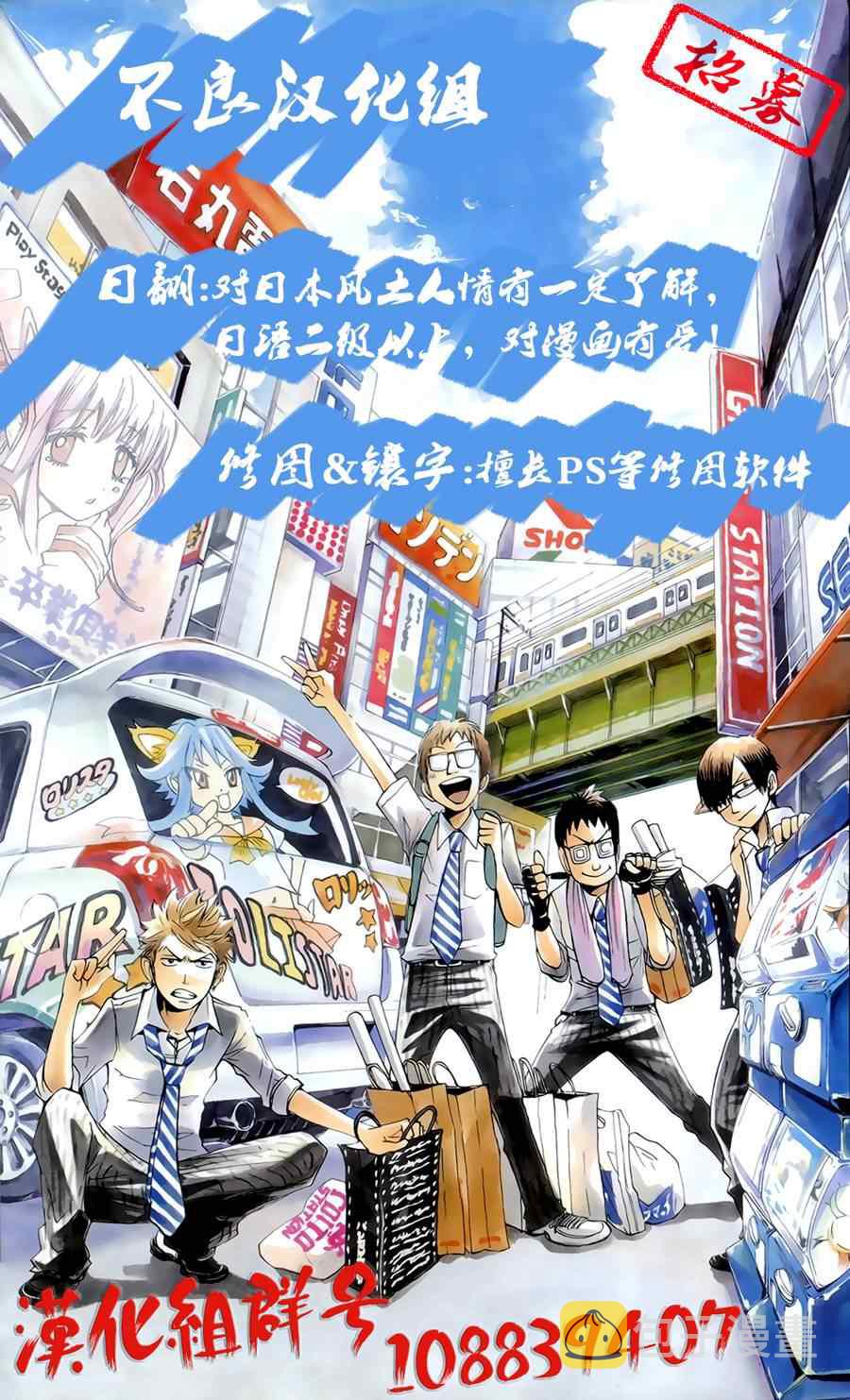 第3话 绑架（中篇）0