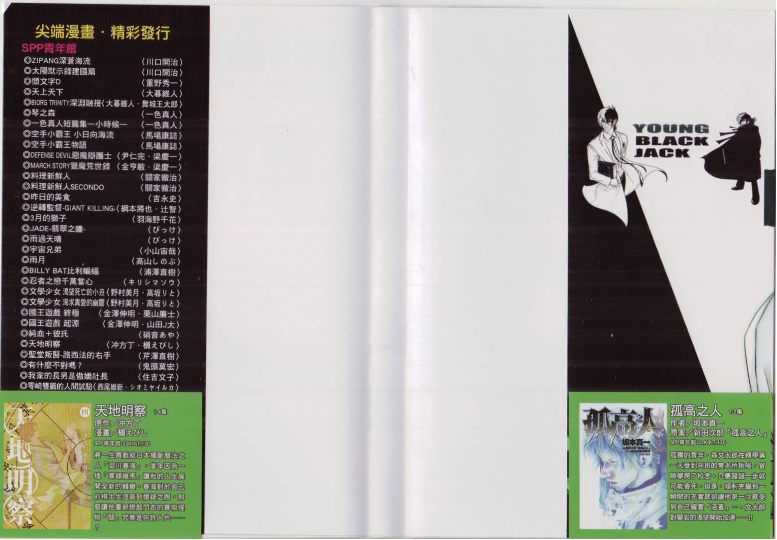 第7卷1