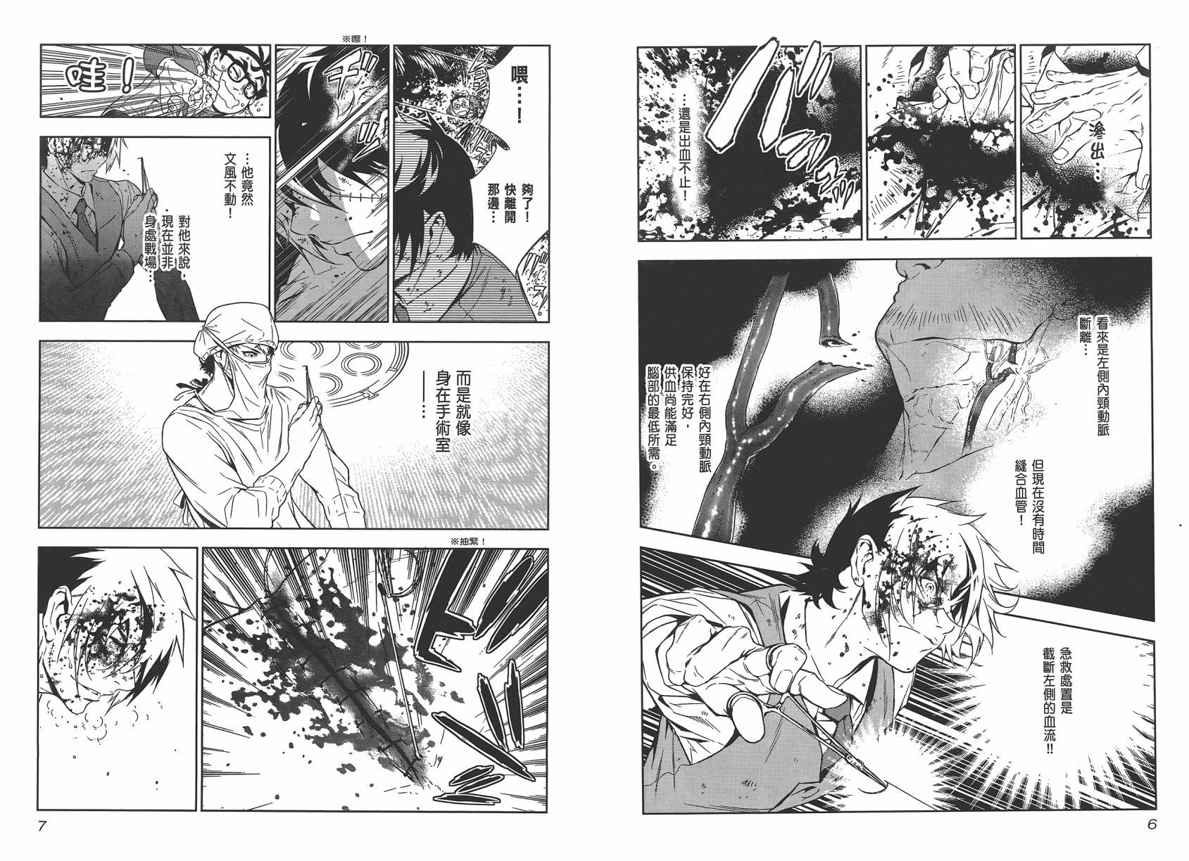 第2卷4