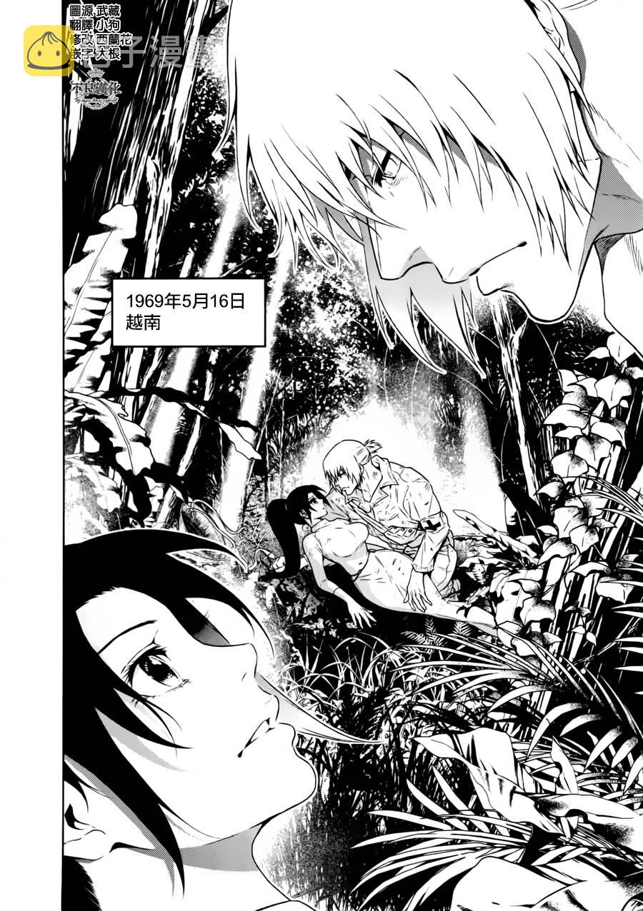 第45话 赫安的日记②1