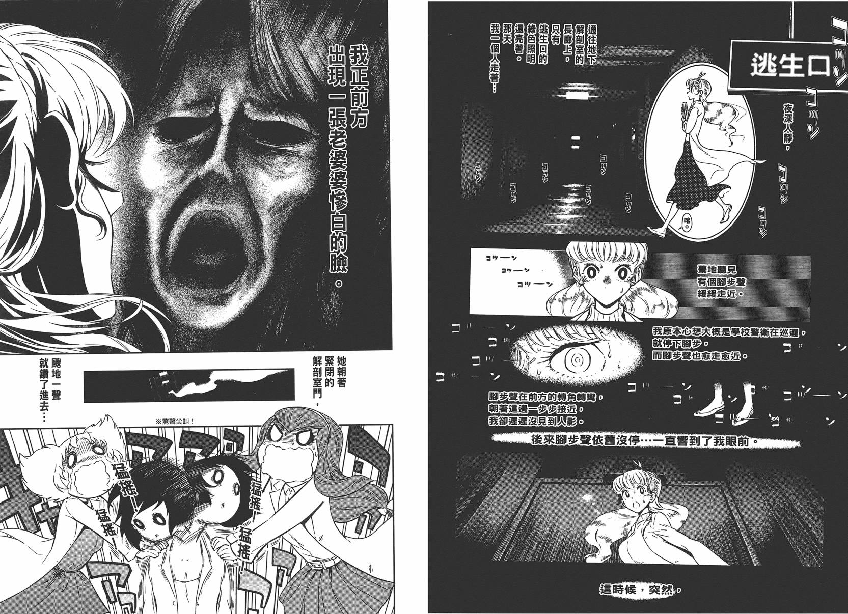 第4卷2