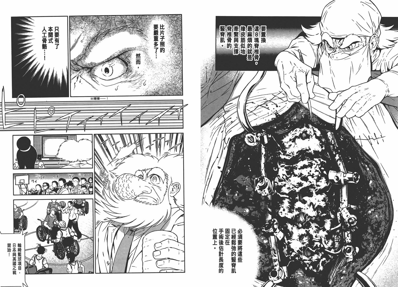 第4卷4