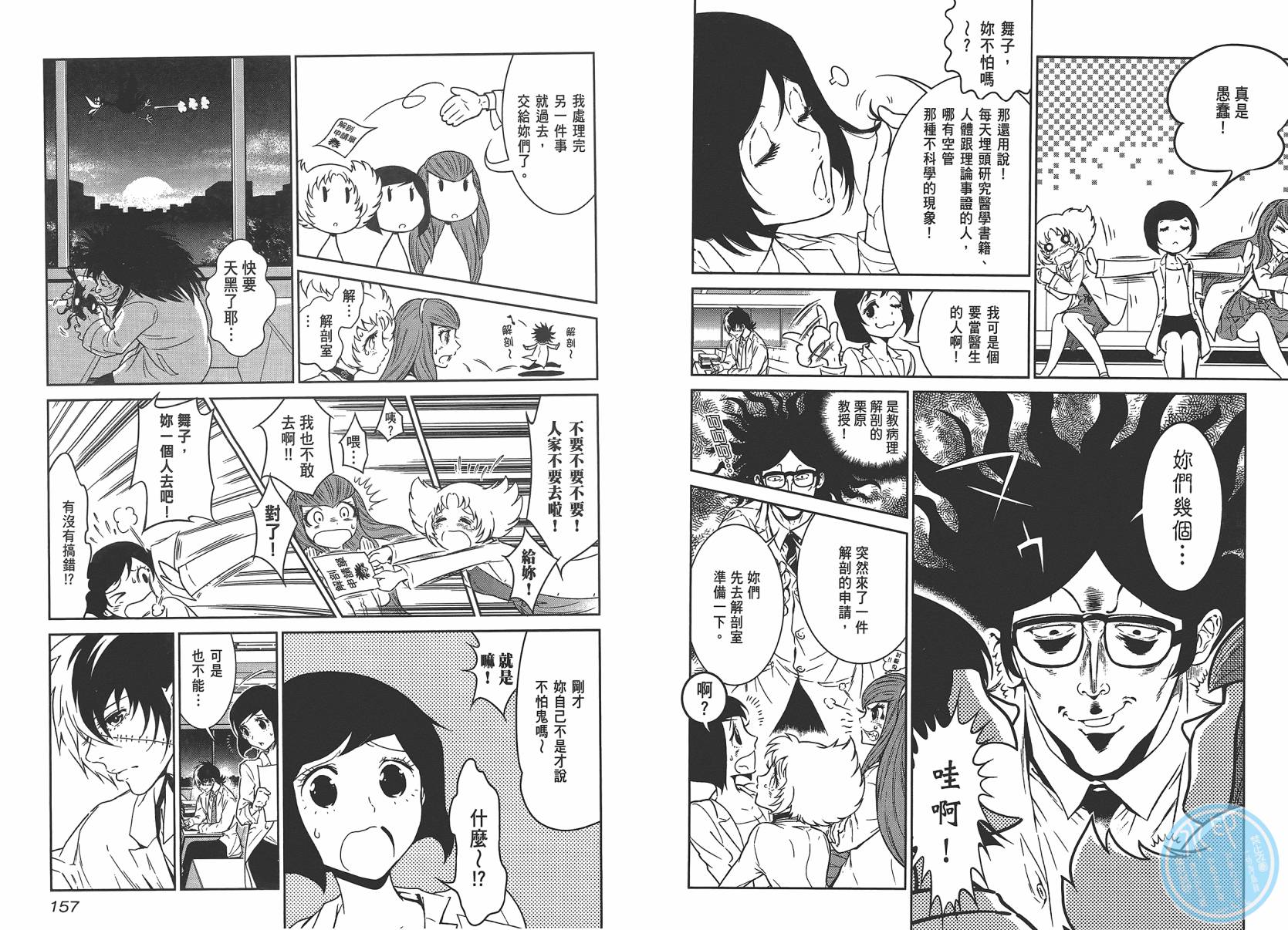 第4卷3