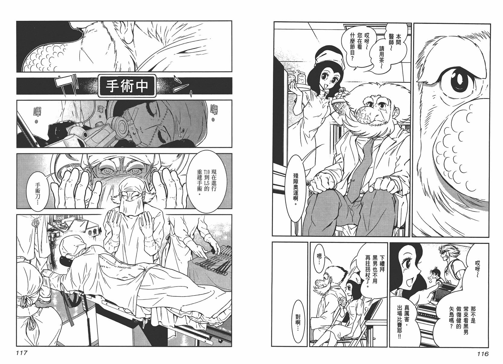 第4卷3