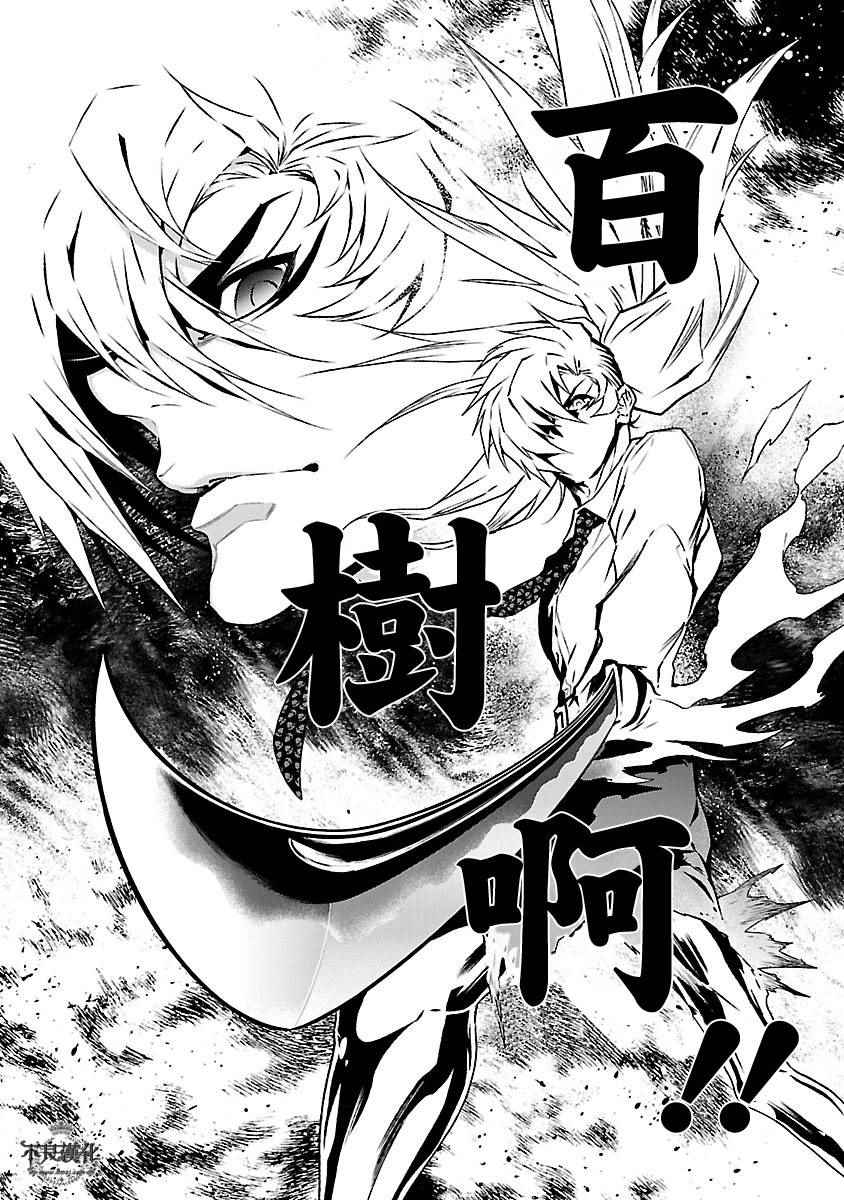 第63话 血泪记事104