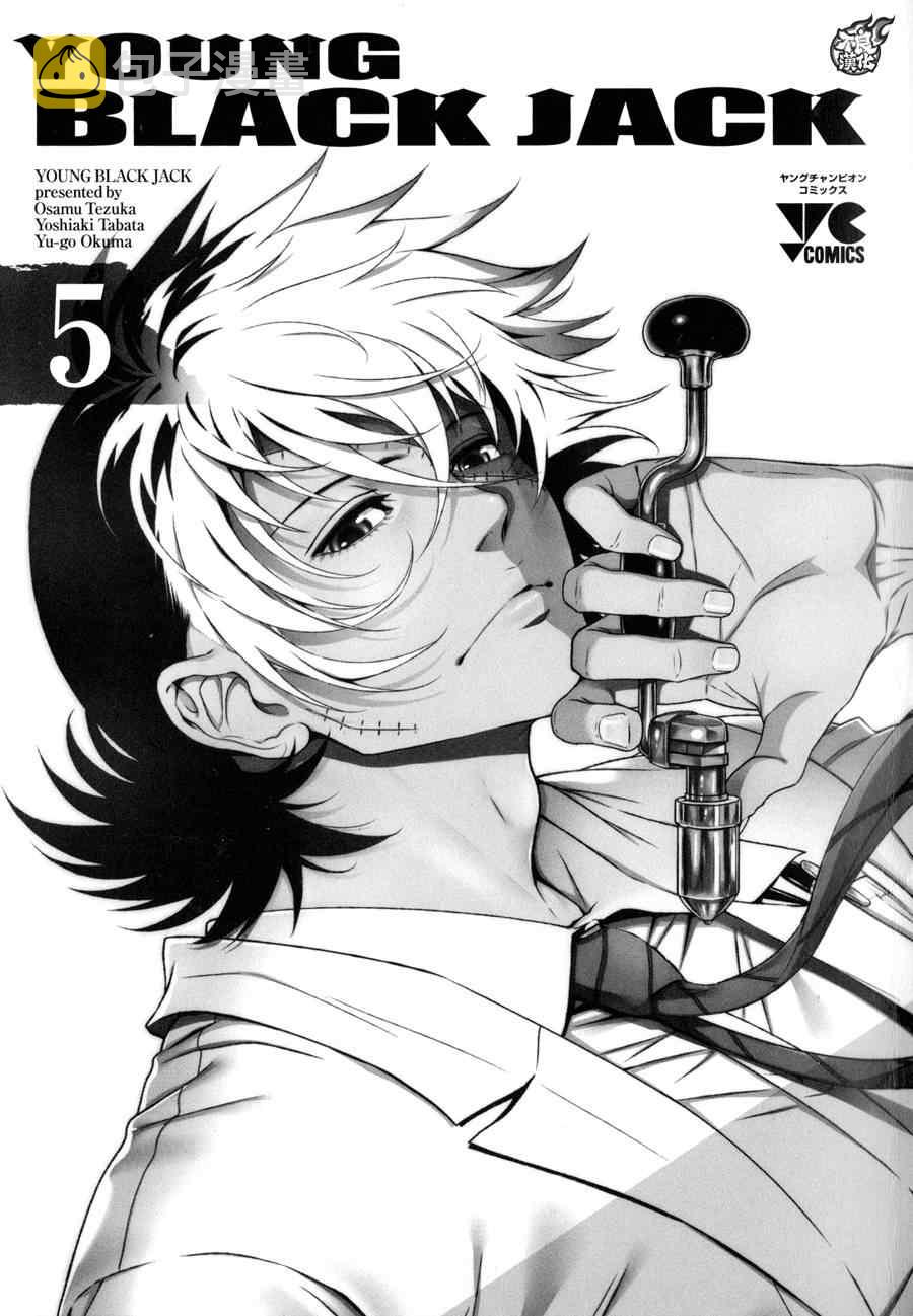 第37话 被囚禁的间②1