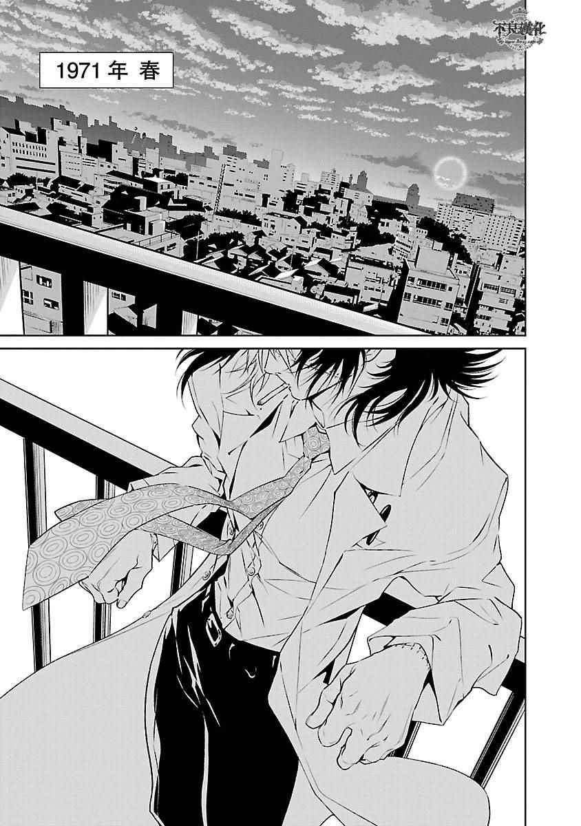 第66话 血泪记事131