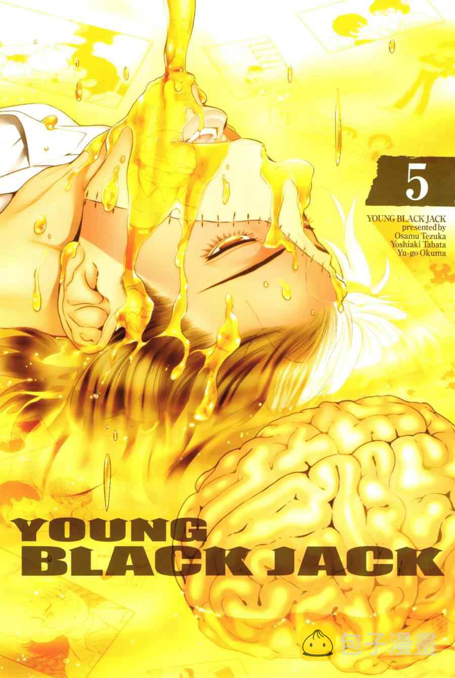 第37话 被囚禁的间②4