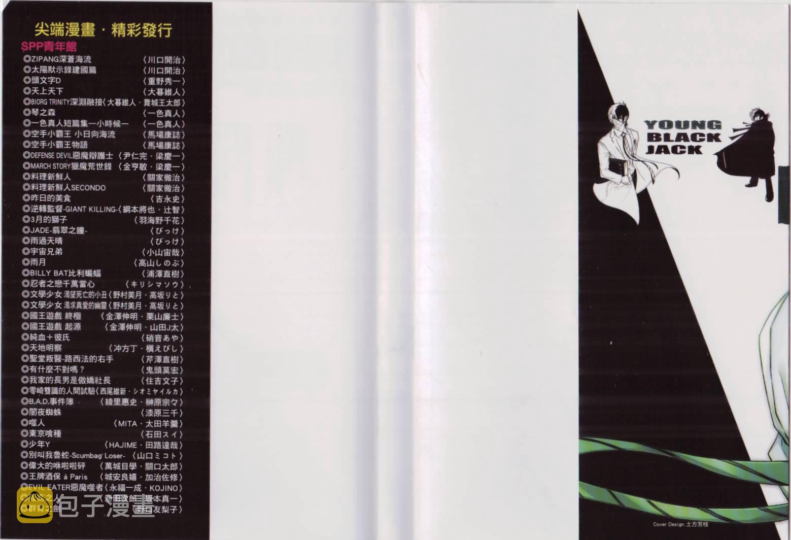 第7卷3