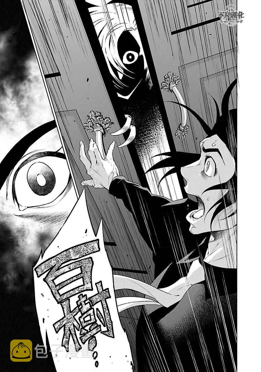 第59话3