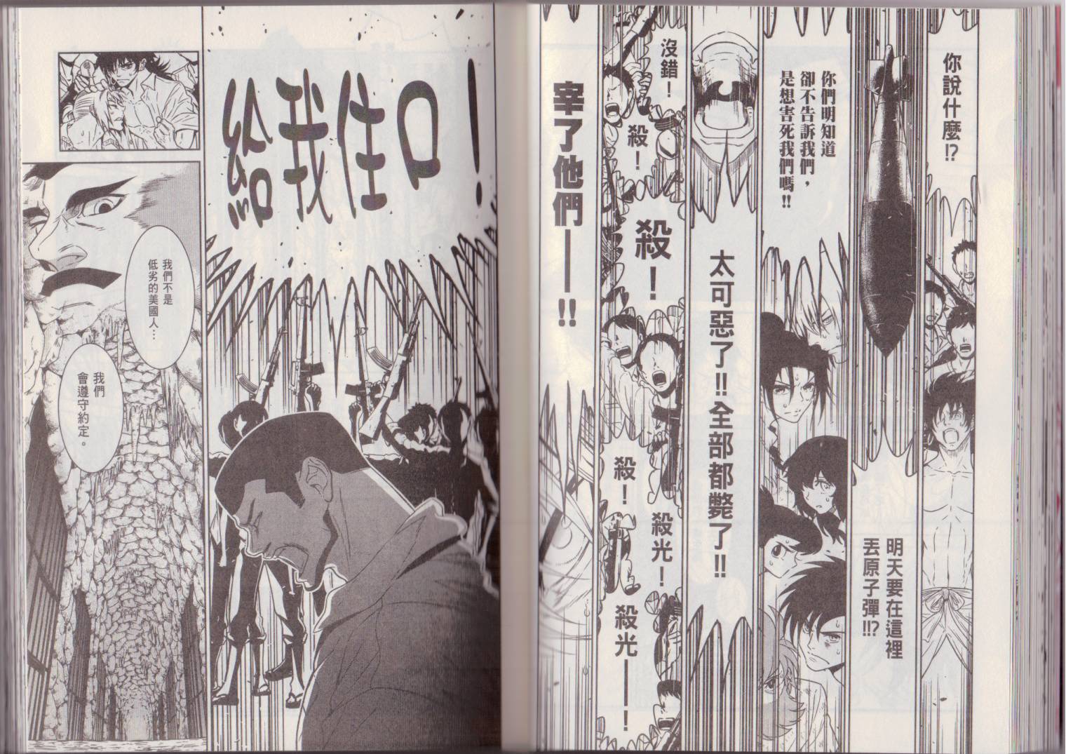 第6卷2