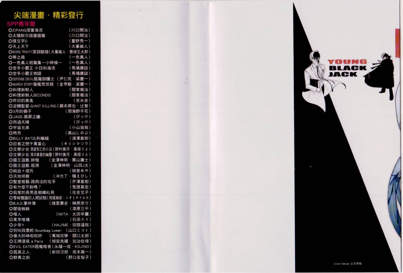 第6卷1