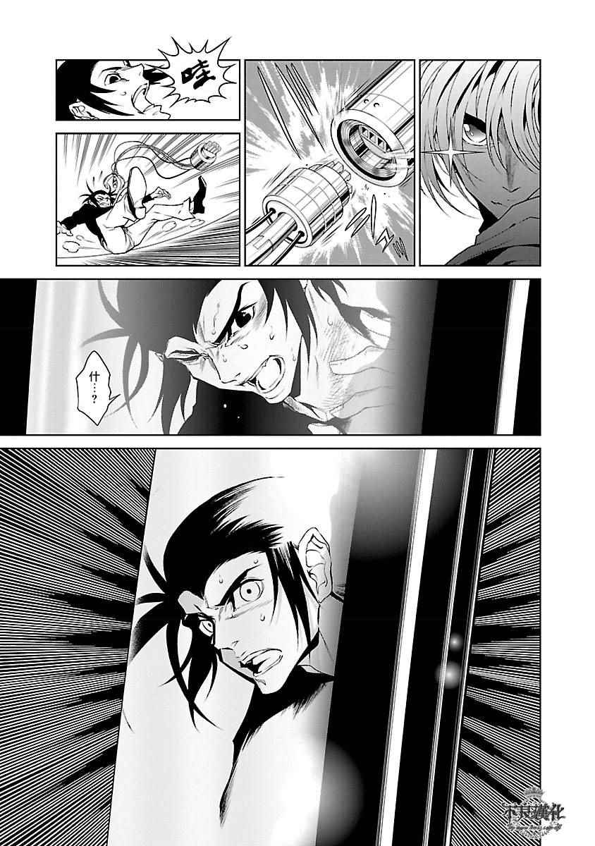 第61话 血泪记事⑧4