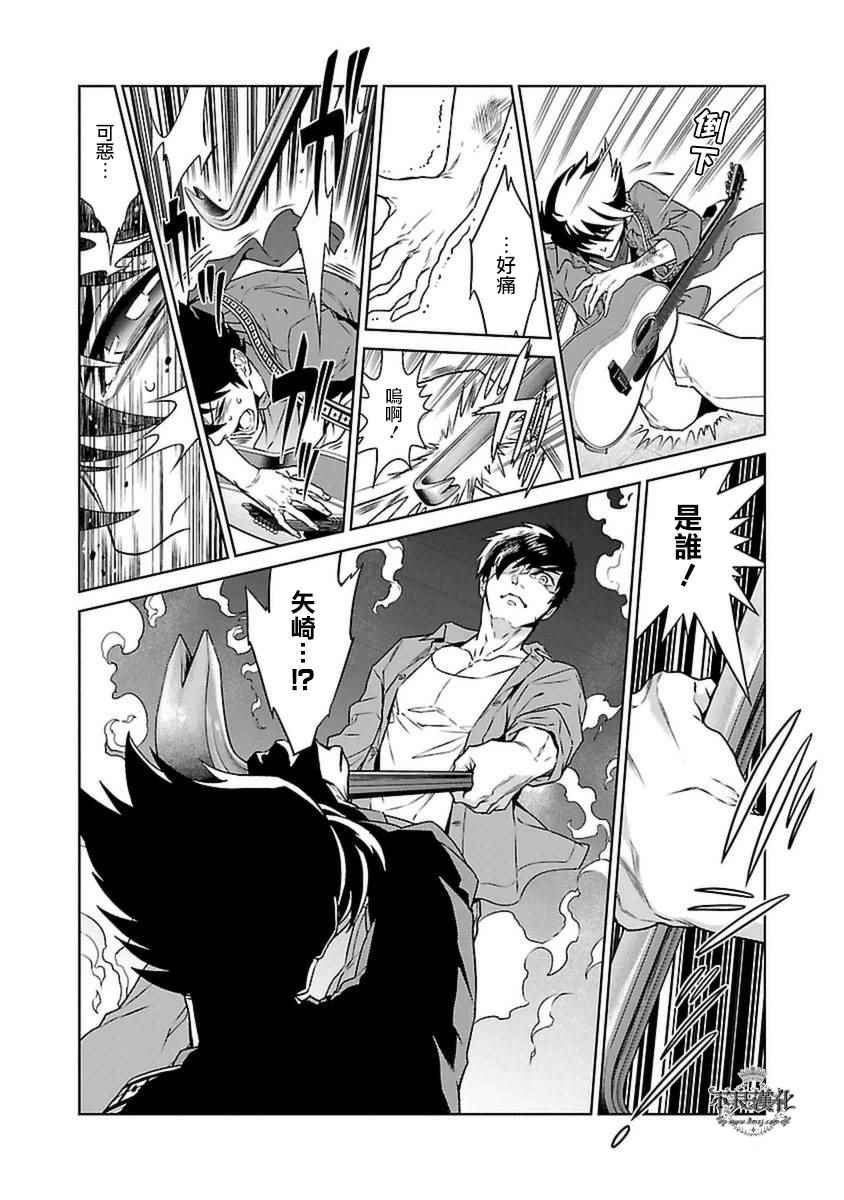 第78话 Folk Guerrilla③3